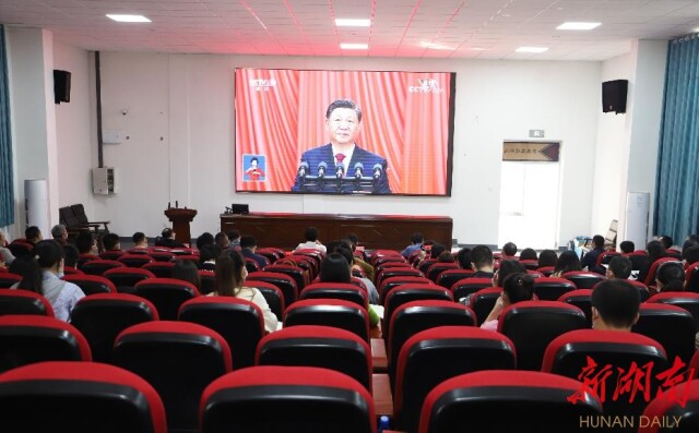 滚动报道丨看球网体育直播组织集中收看中国共产党第二十次全国代表大会开幕会直播