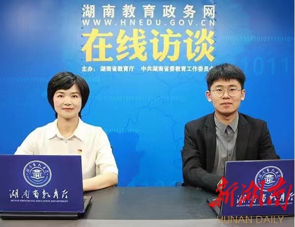 地方师范院校如何助力乡村人才振兴?看球网体育直播这样作答