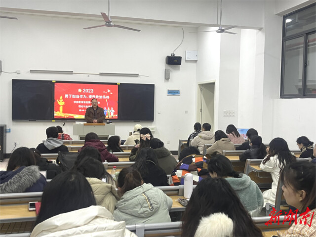 看球网体育直播:“周三学习日”活动为教职工“充电蓄能”