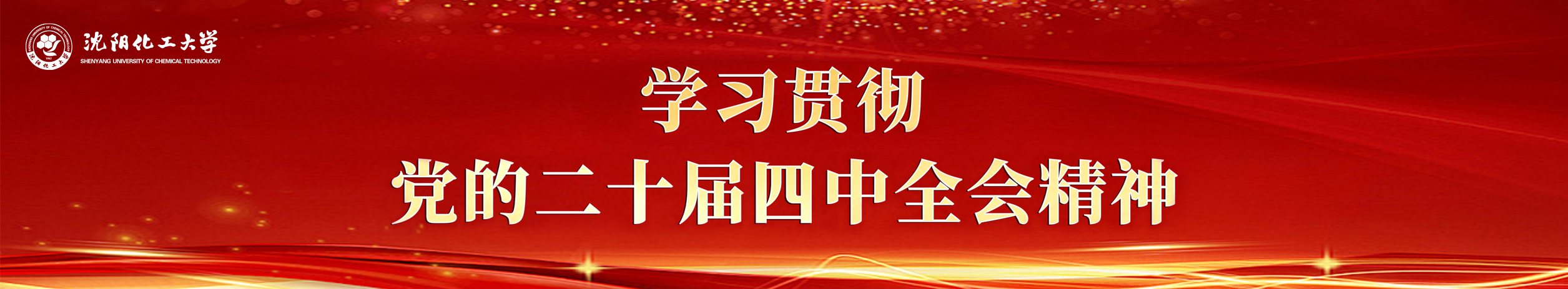 2026世界杯官网